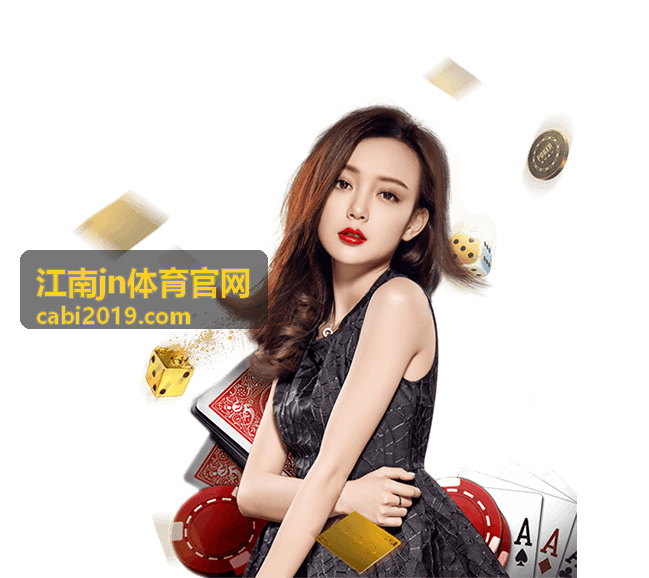 江南jn体育官网青少年运动训练营现场